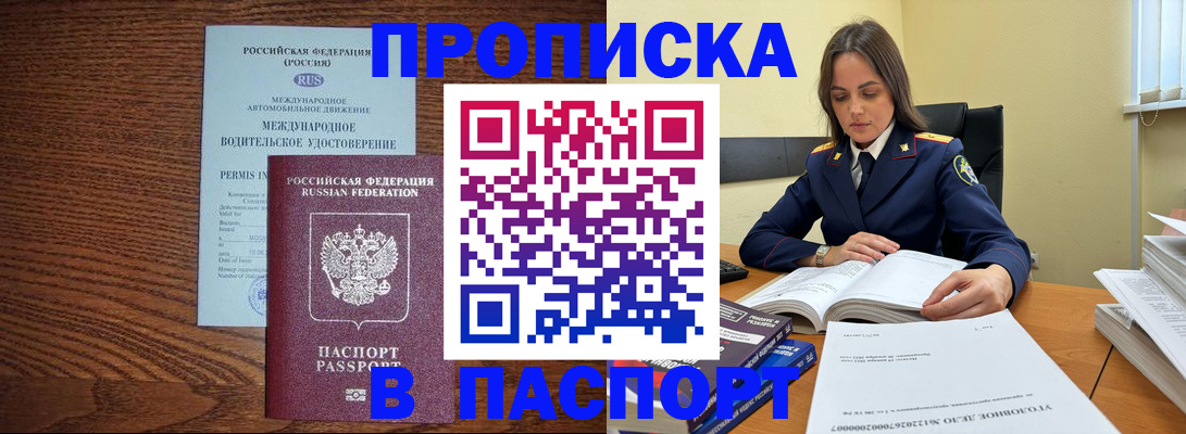 регистрация для дет. сада в Белебее